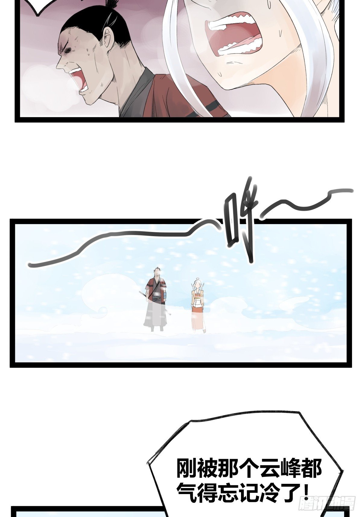 第四十话