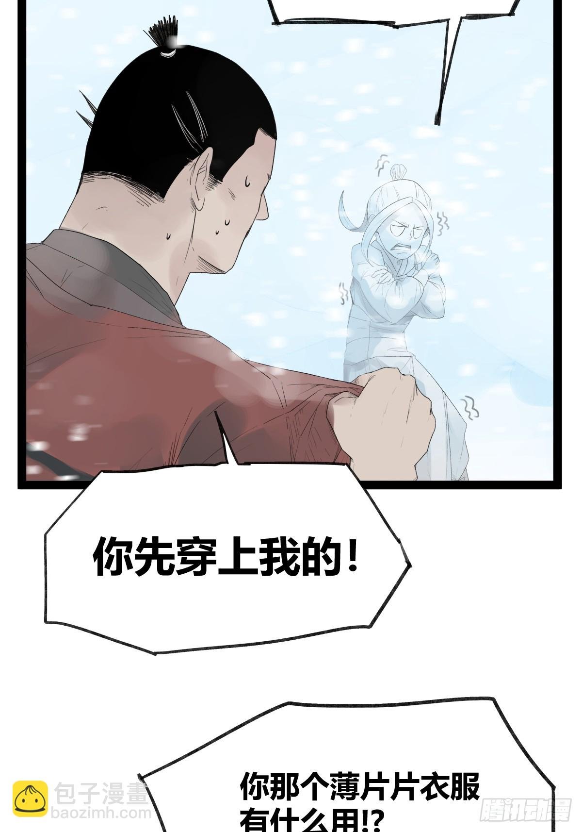 第四十话
