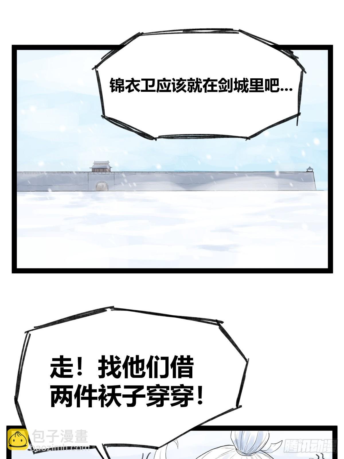 第四十话