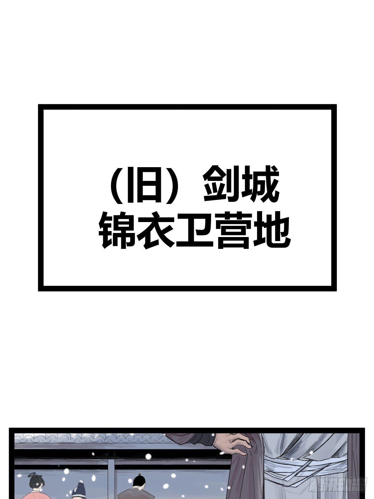 第四十话