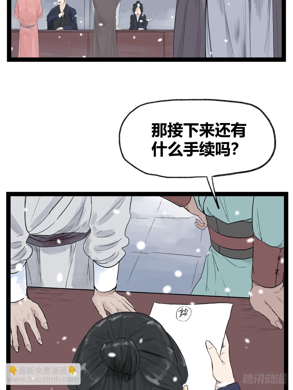 第四十话
