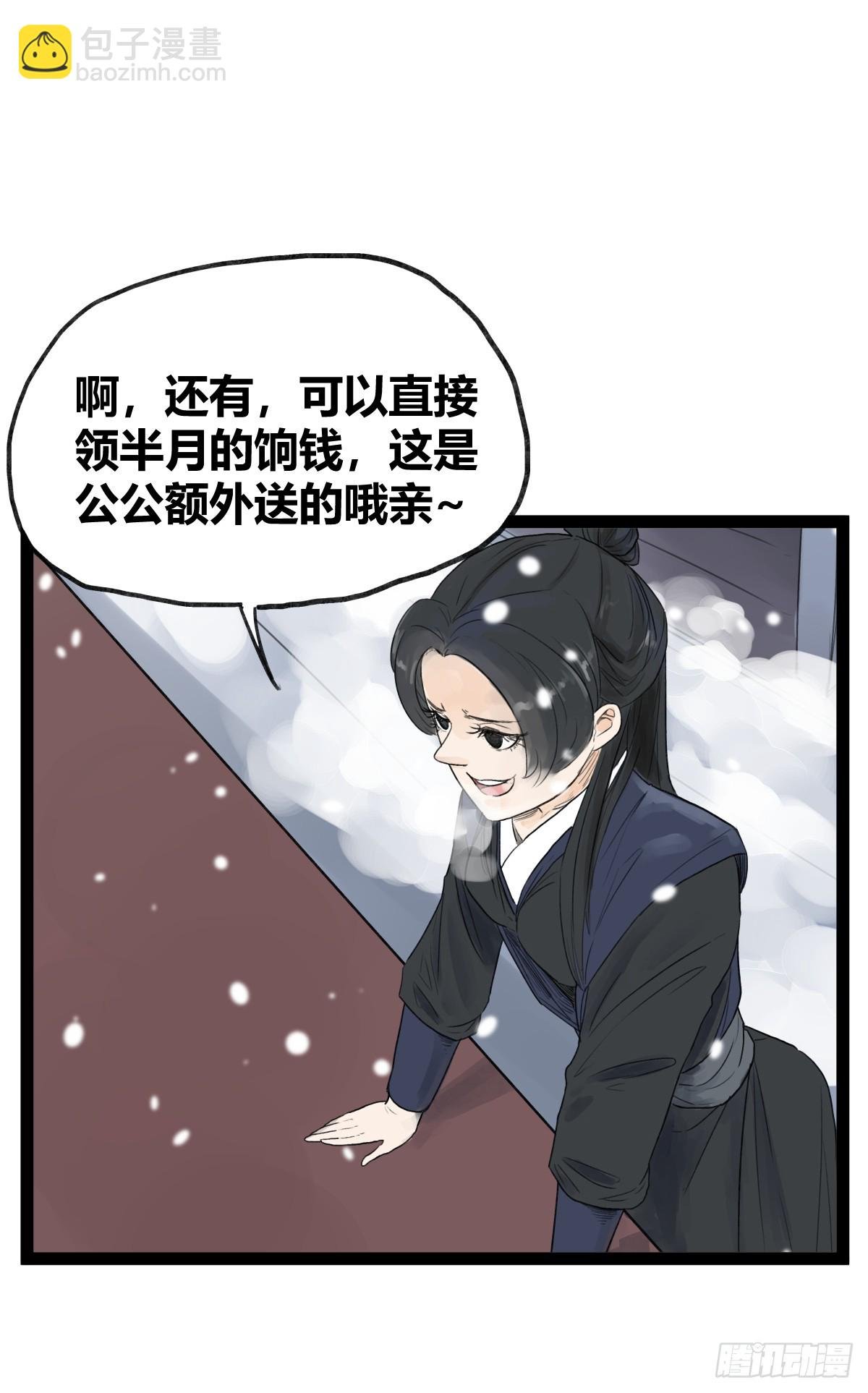 第四十话
