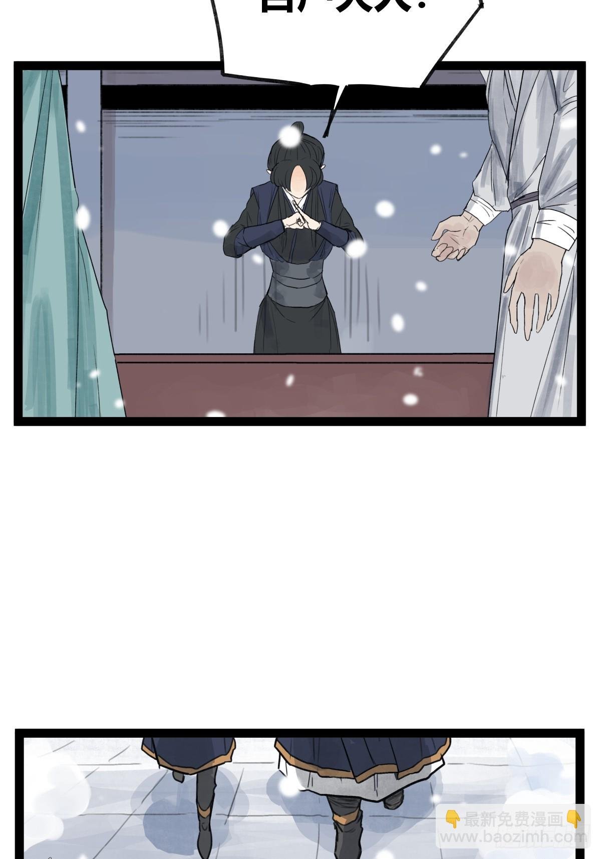 第四十话