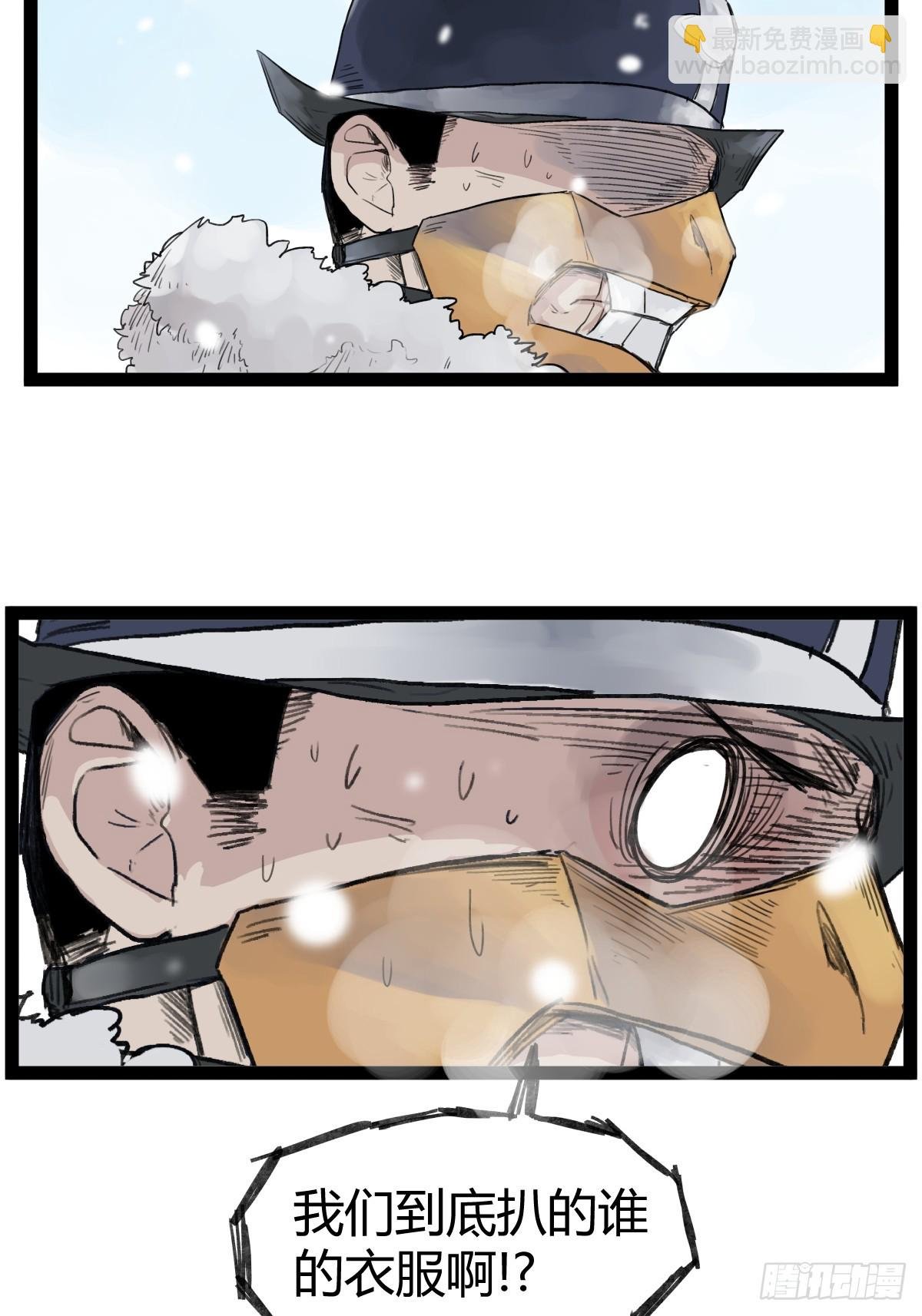 第四十话