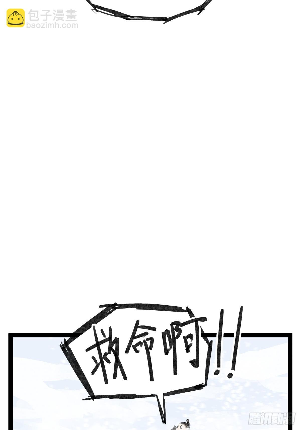 第四十话