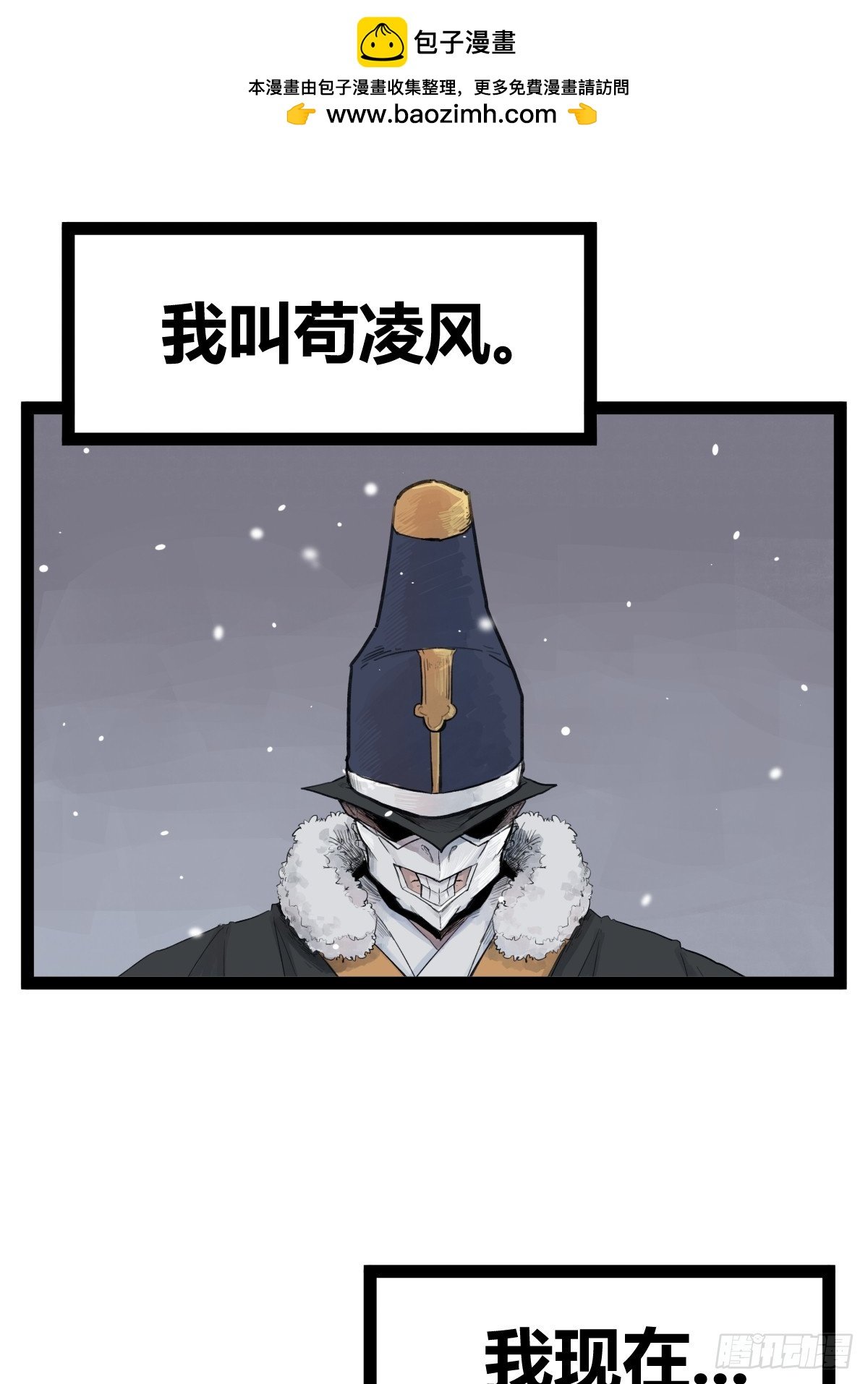 第四十一话