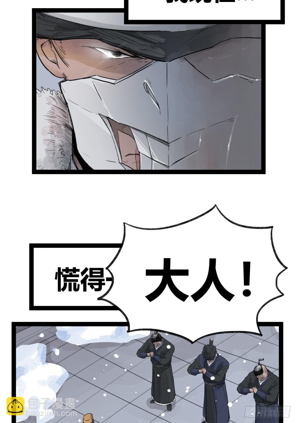 第四十一话