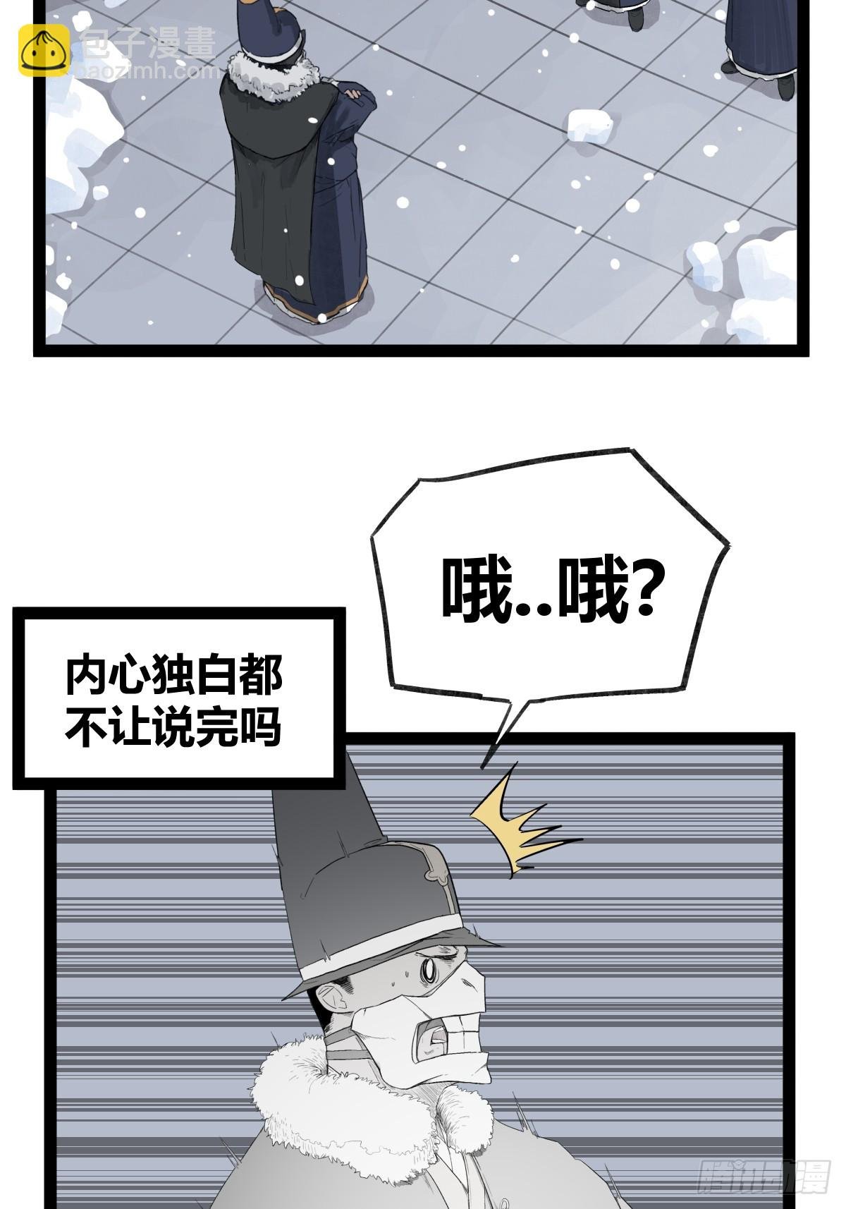 第四十一话