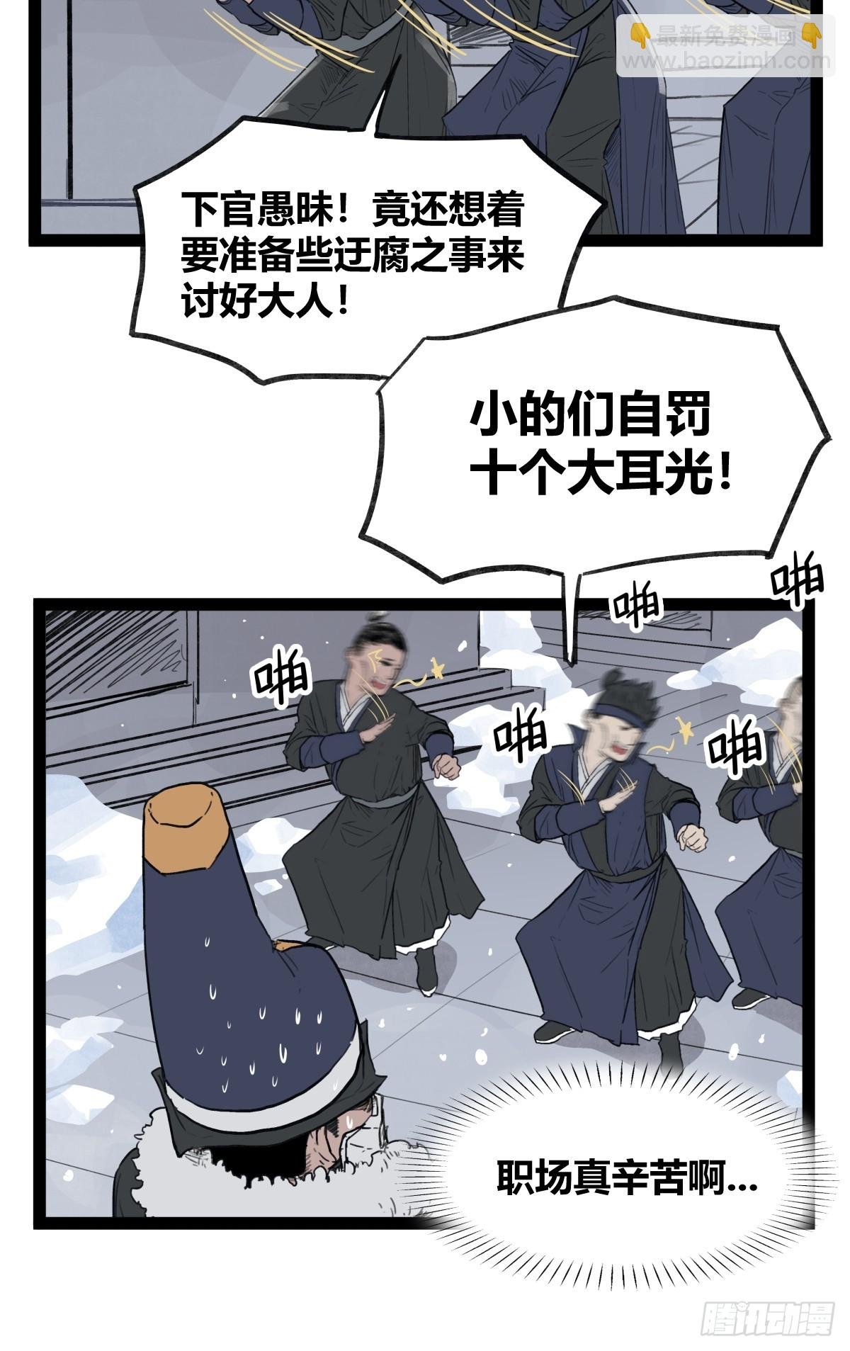 第四十一话
