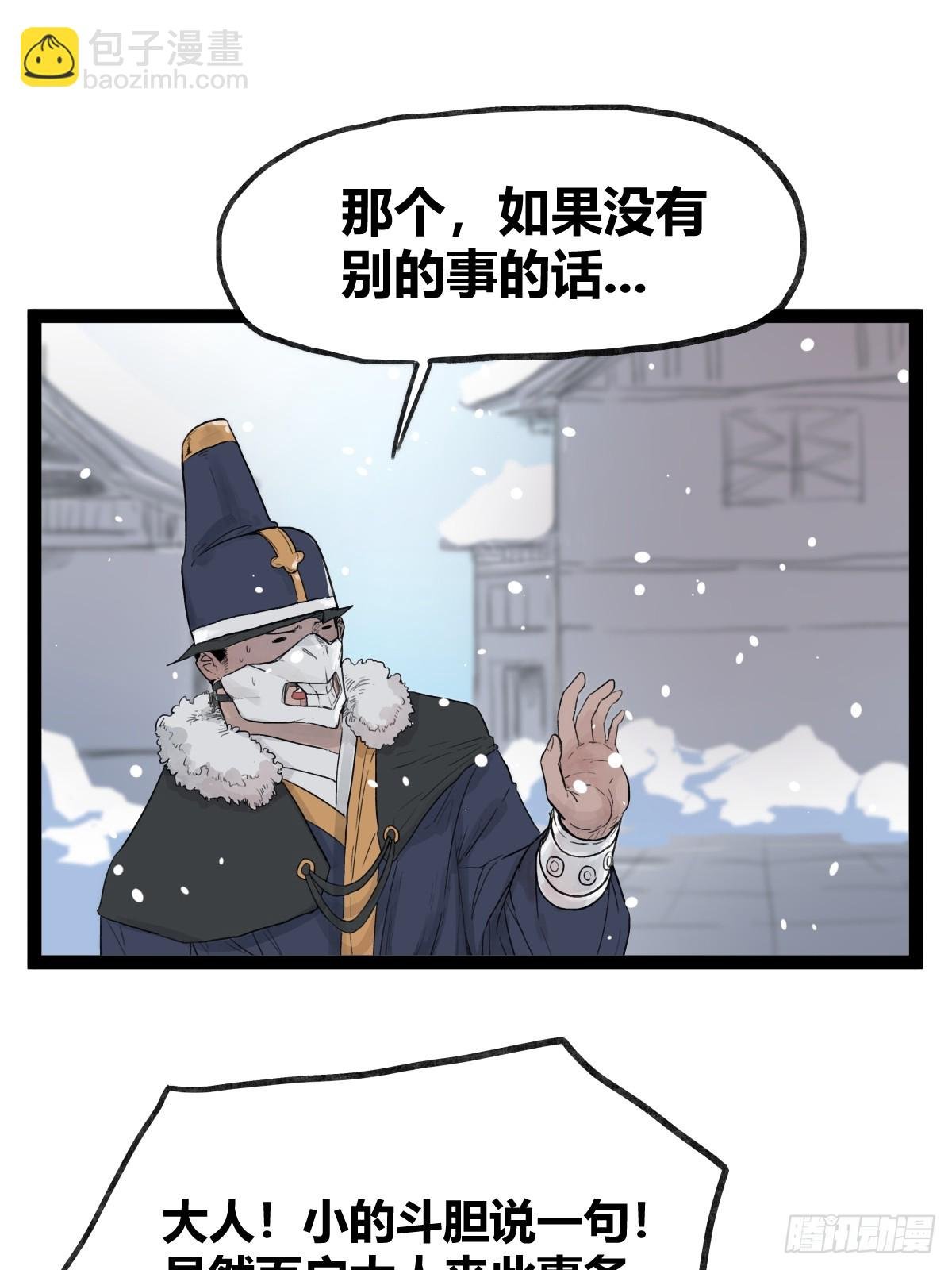 第四十一话
