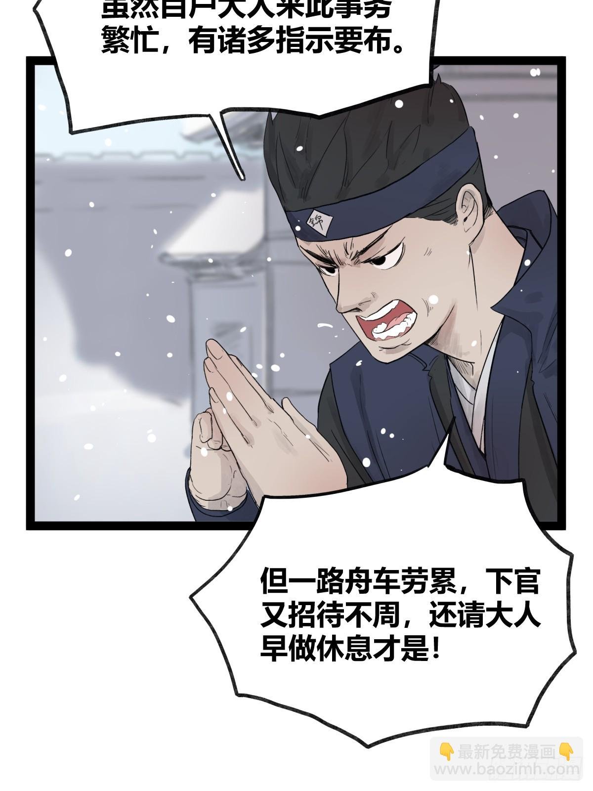 第四十一话