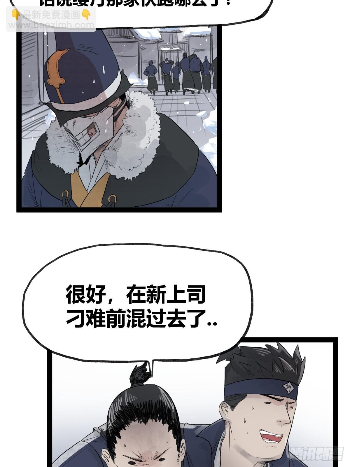 第四十一话
