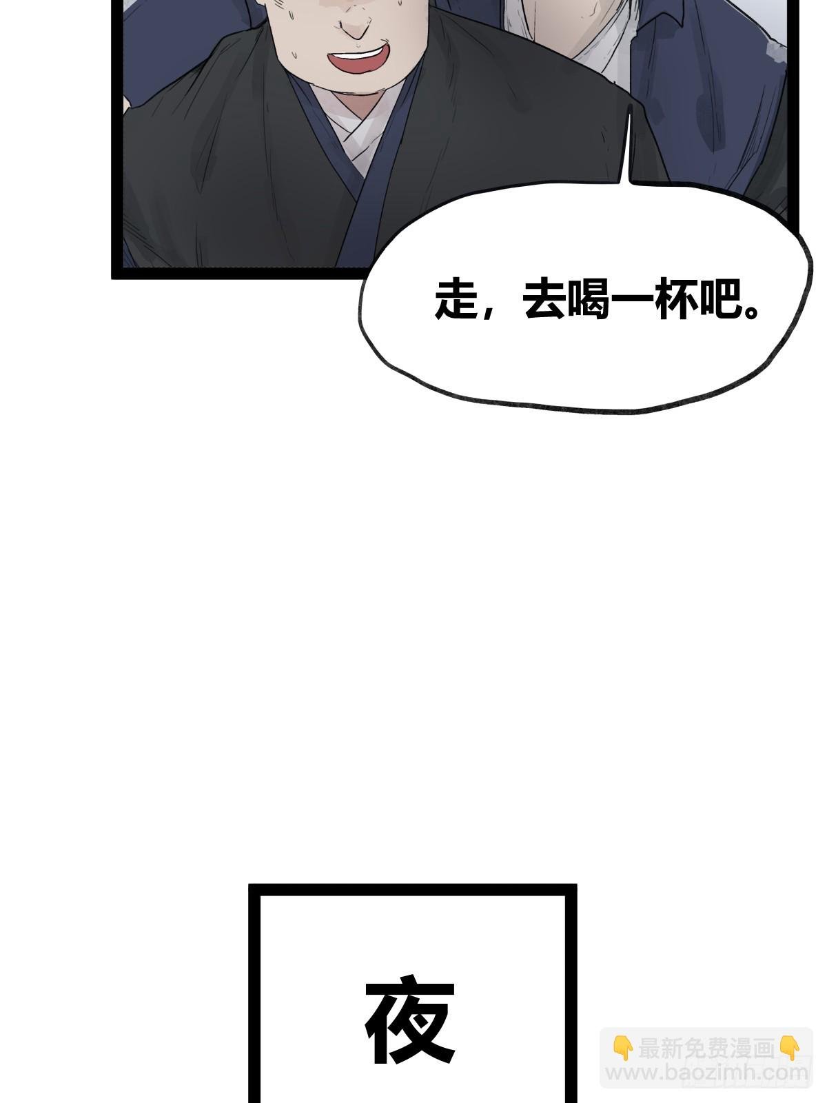 第四十一话