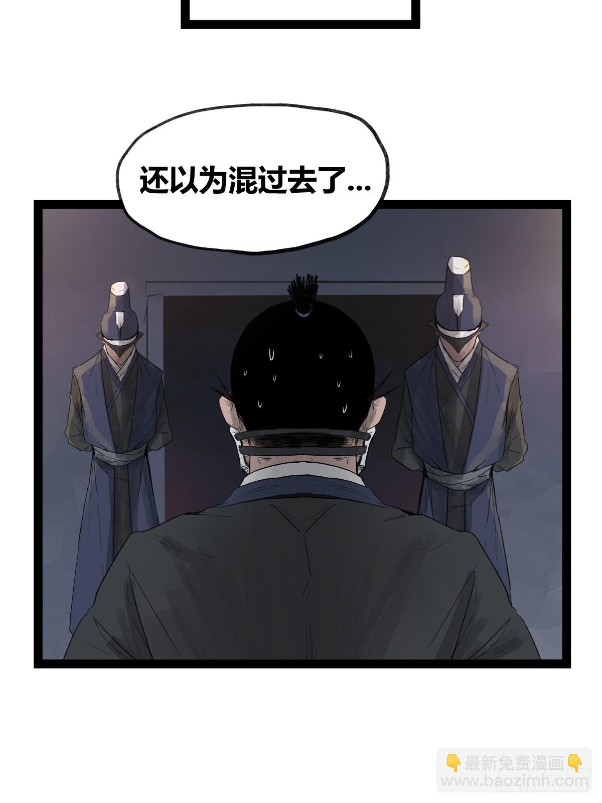 第四十一话