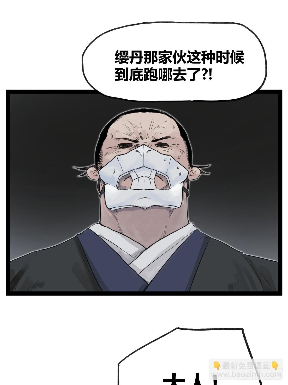 第四十一话