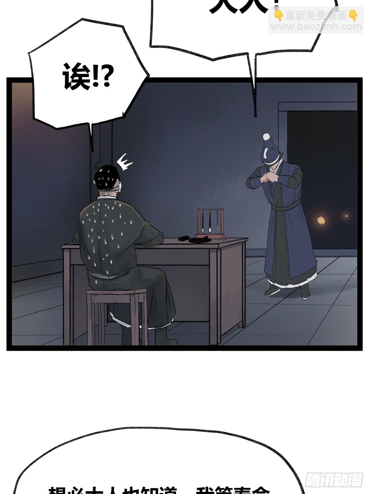 第四十一话