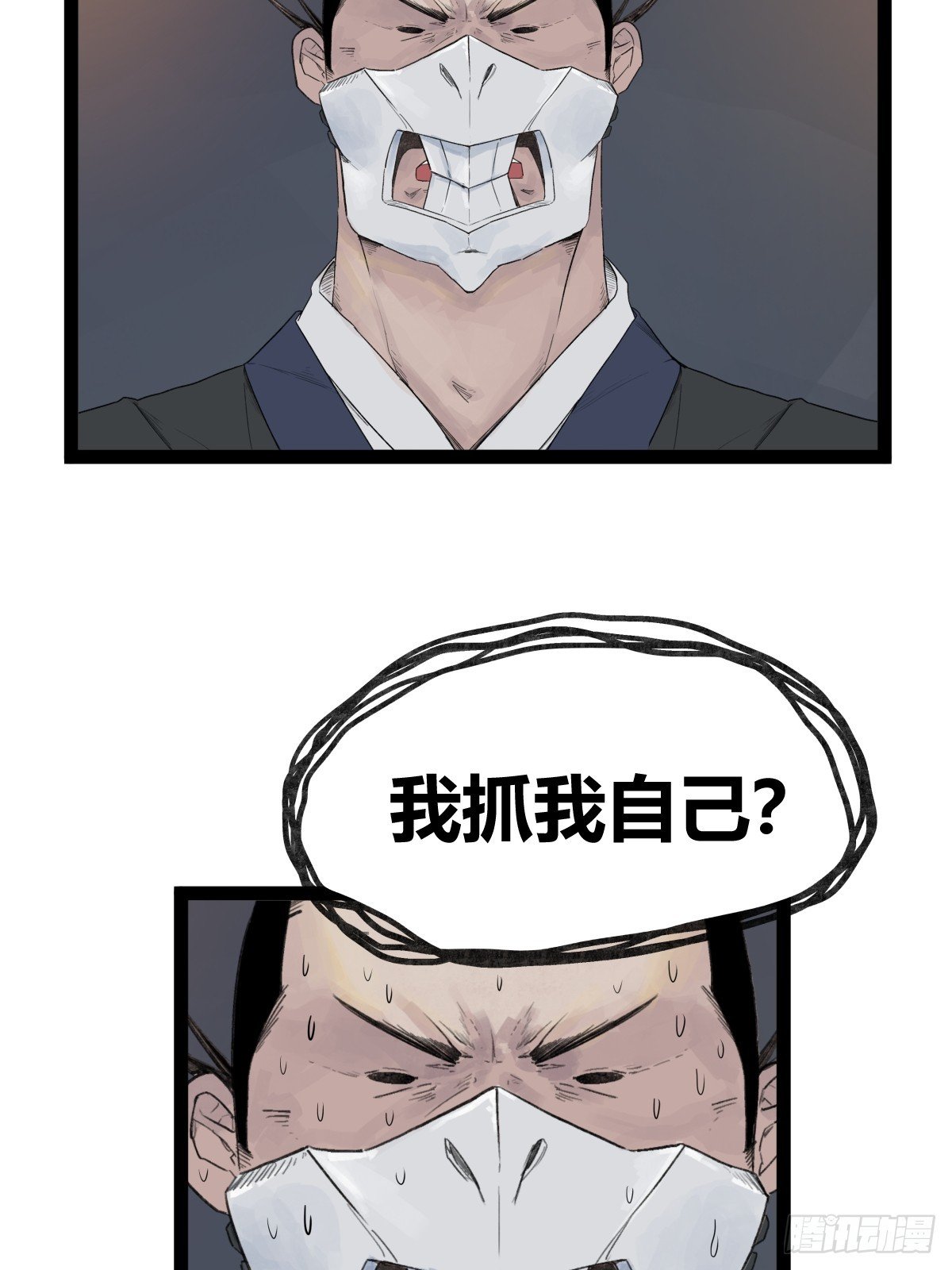 第四十一话