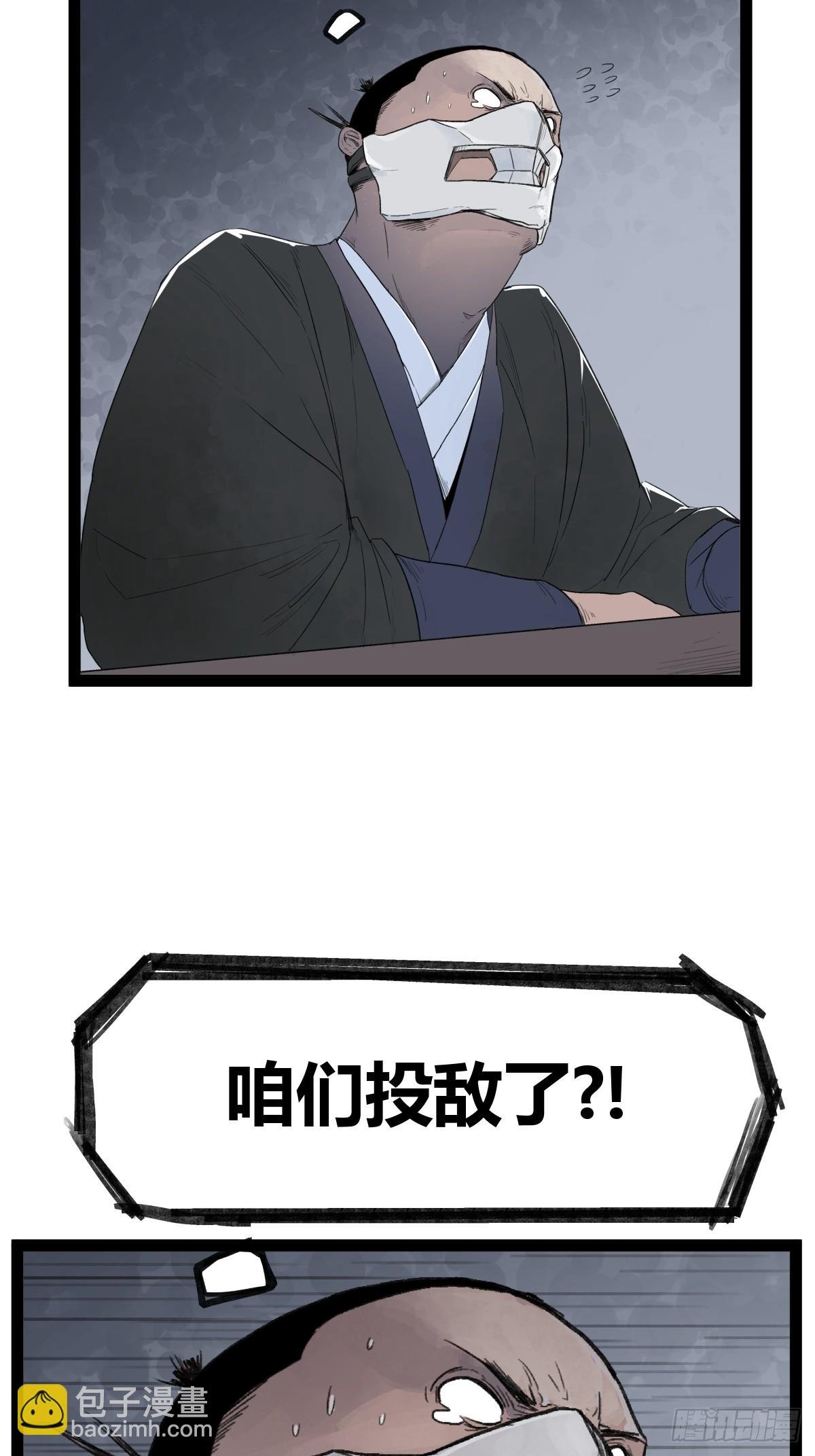 第四十一话