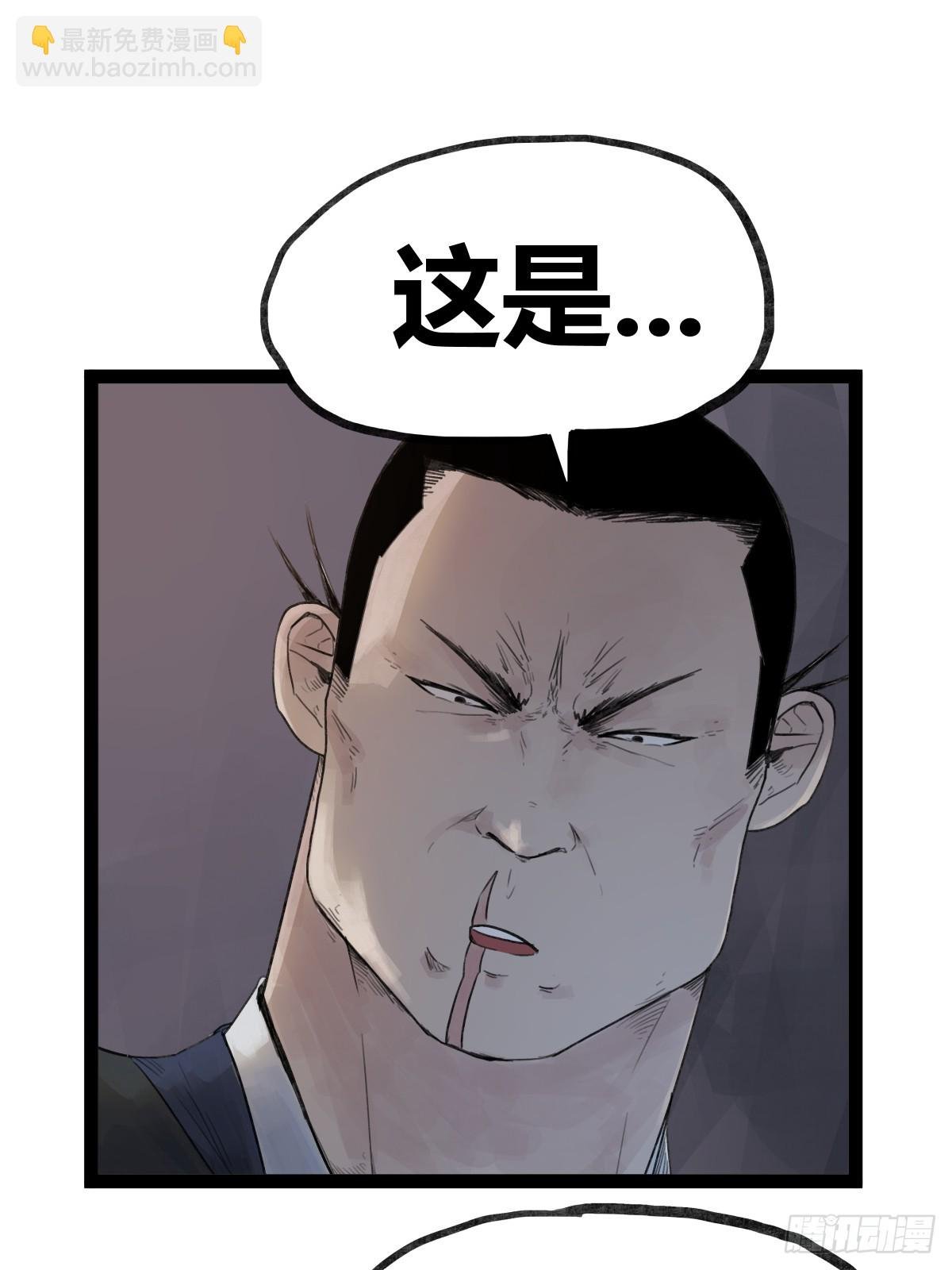 第四十二话