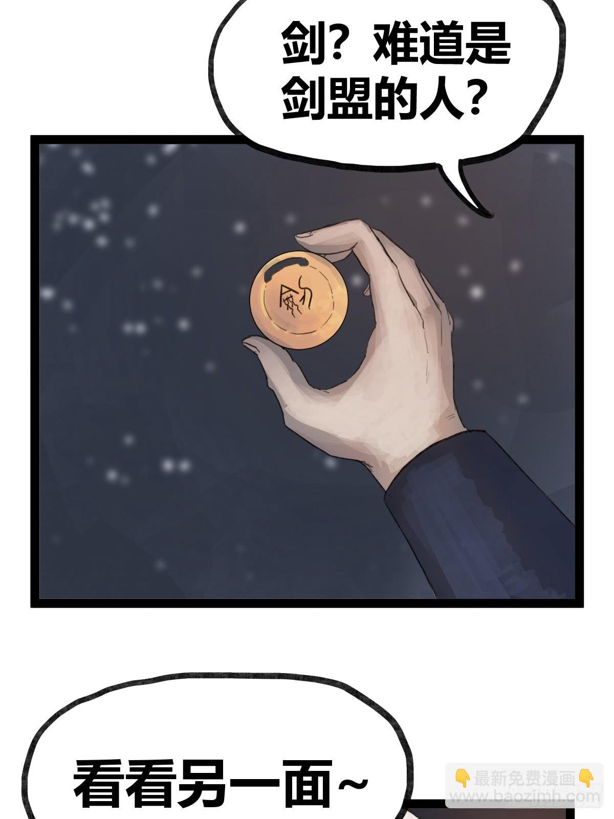 第四十二话