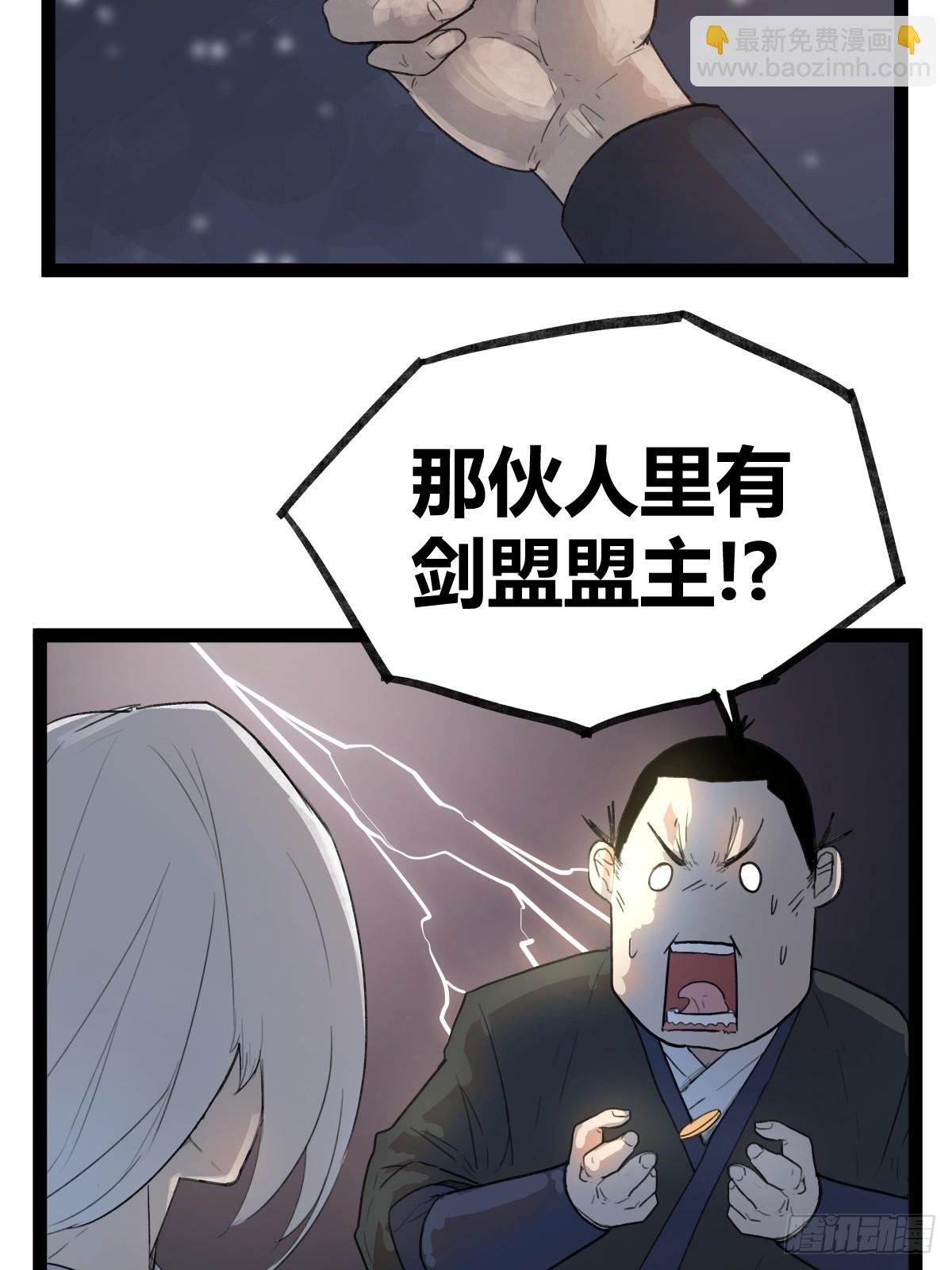 第四十二话