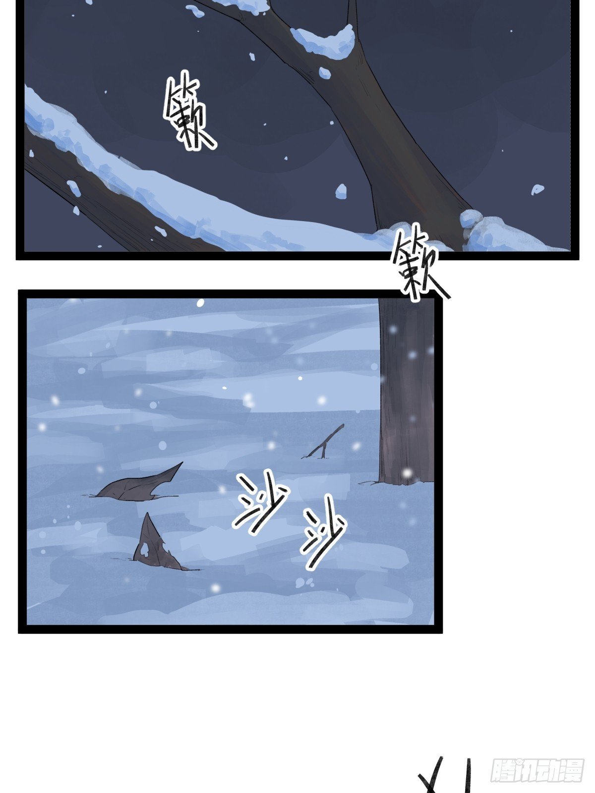 第四十三话