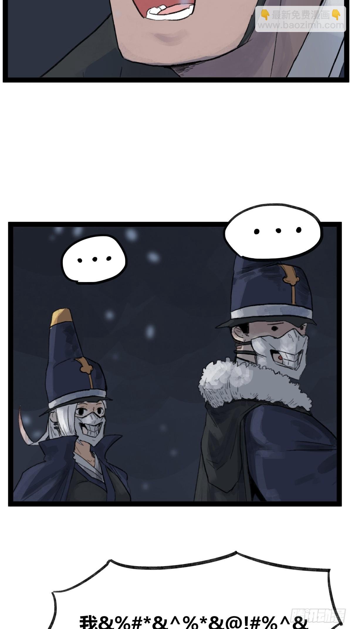 第四十三话