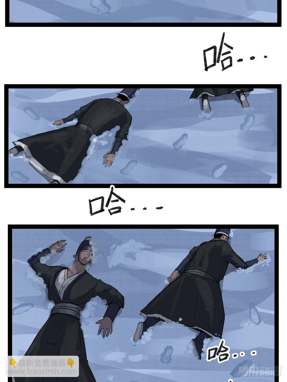 第四十三话