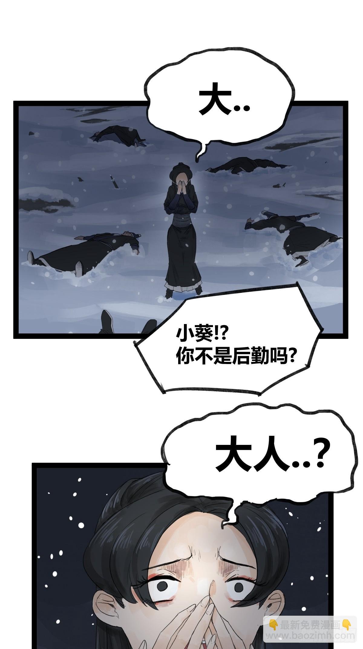 第四十三话