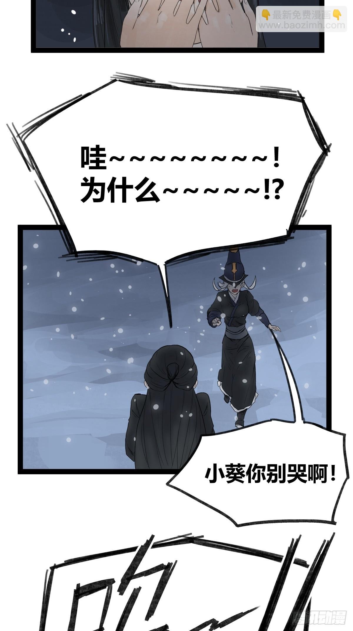 第四十三话