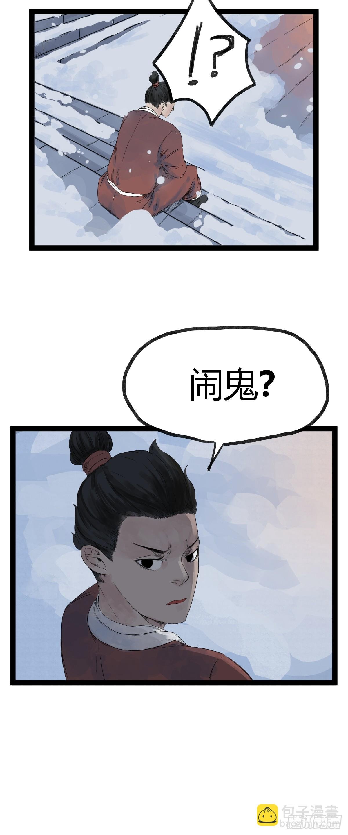 第四十三话