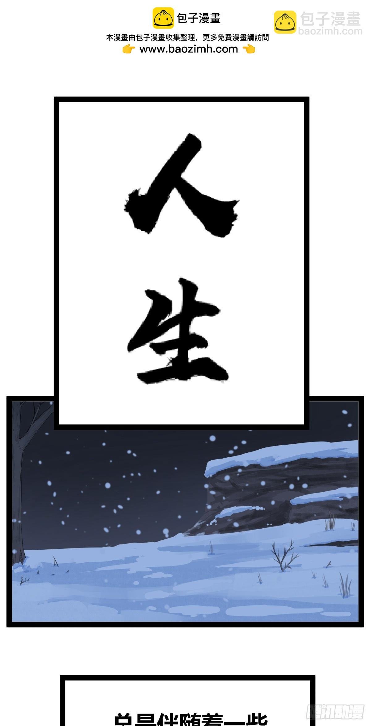 第四十四话