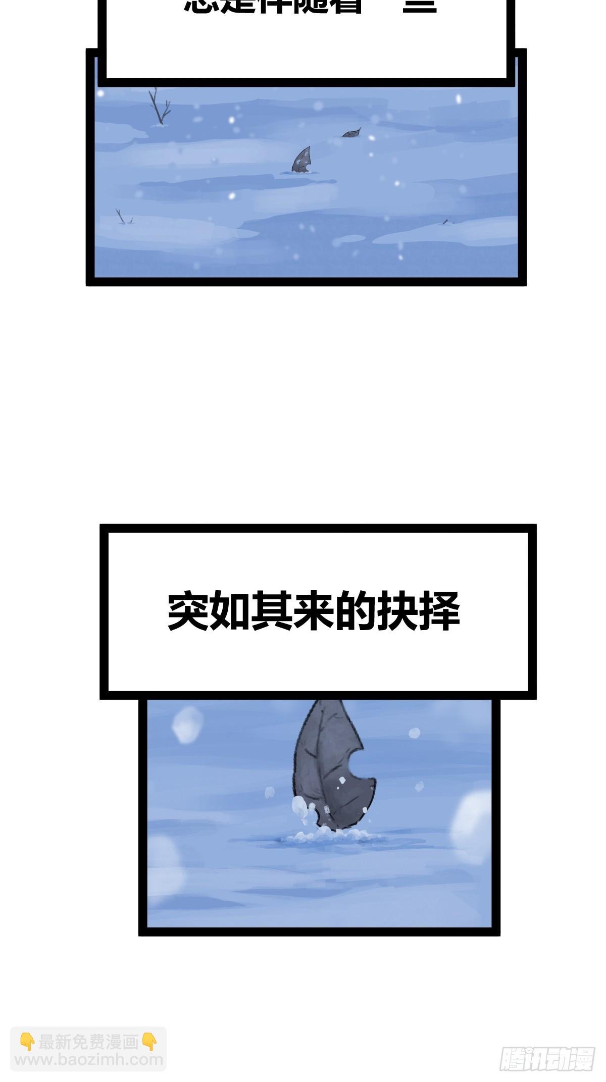 第四十四话