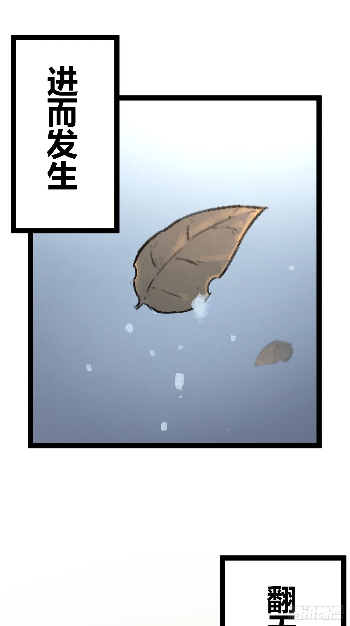 第四十四话