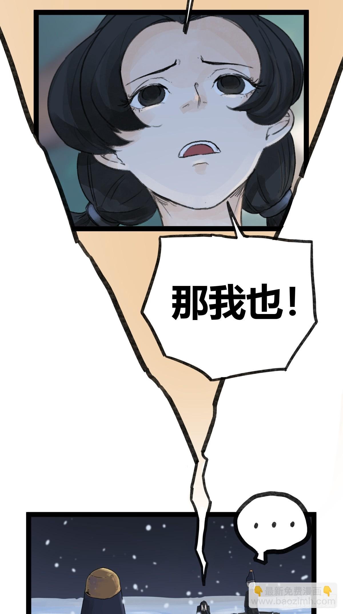 第四十四话