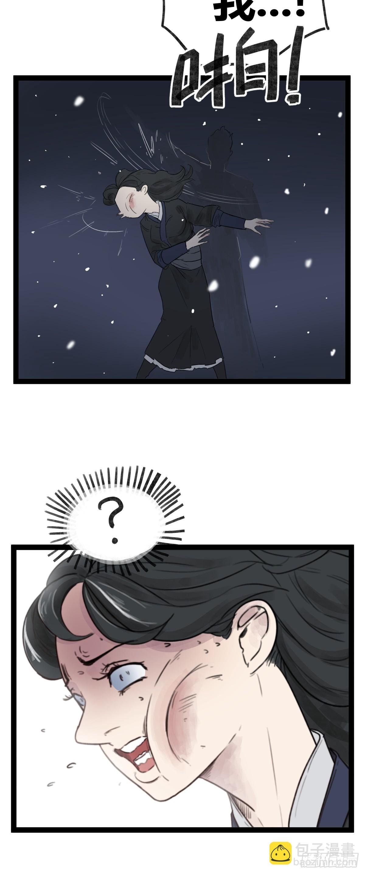 第四十四话