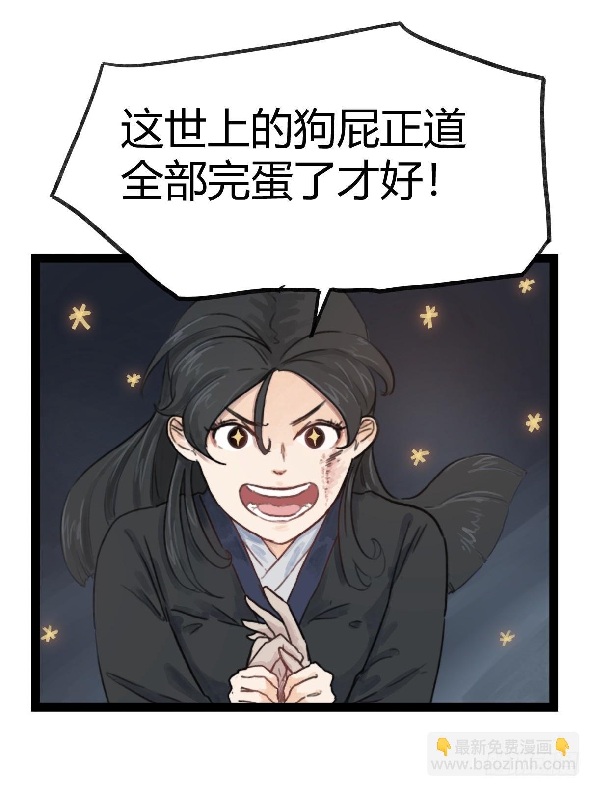 第四十五话