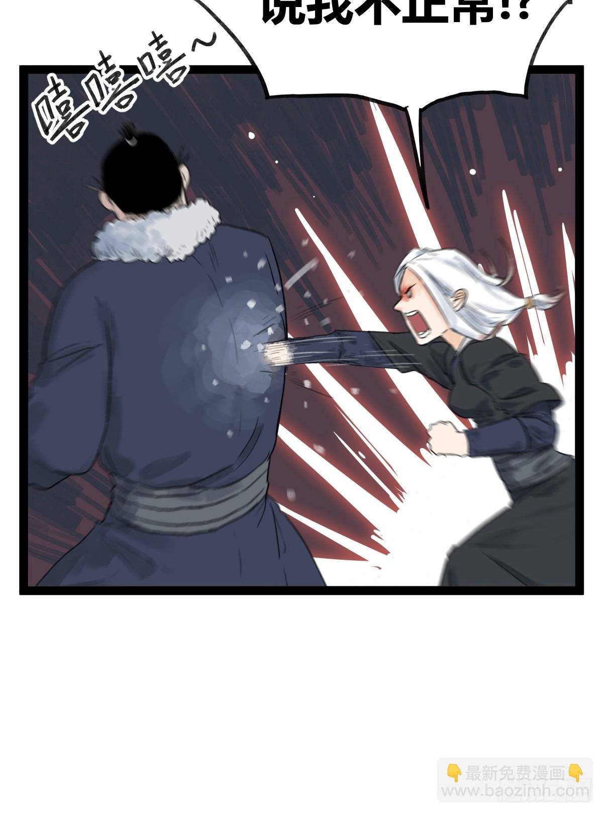 第四十五话