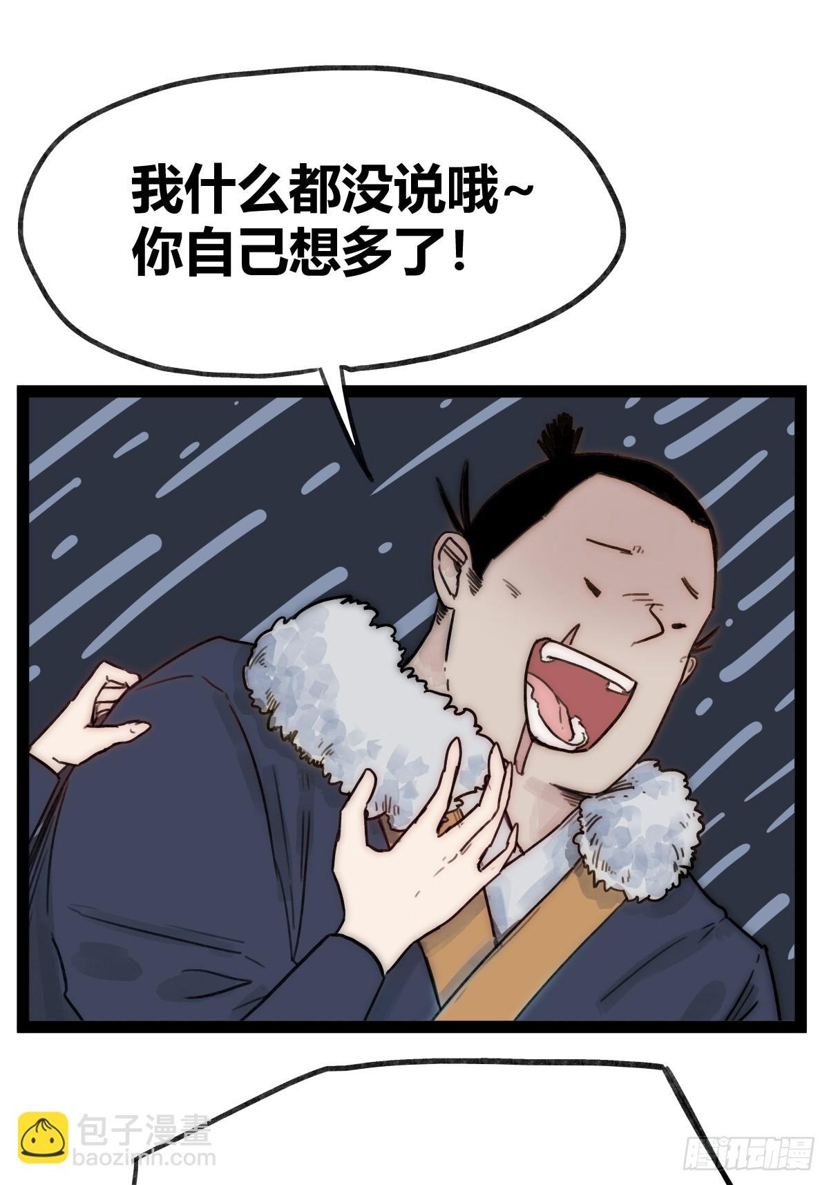 第四十五话