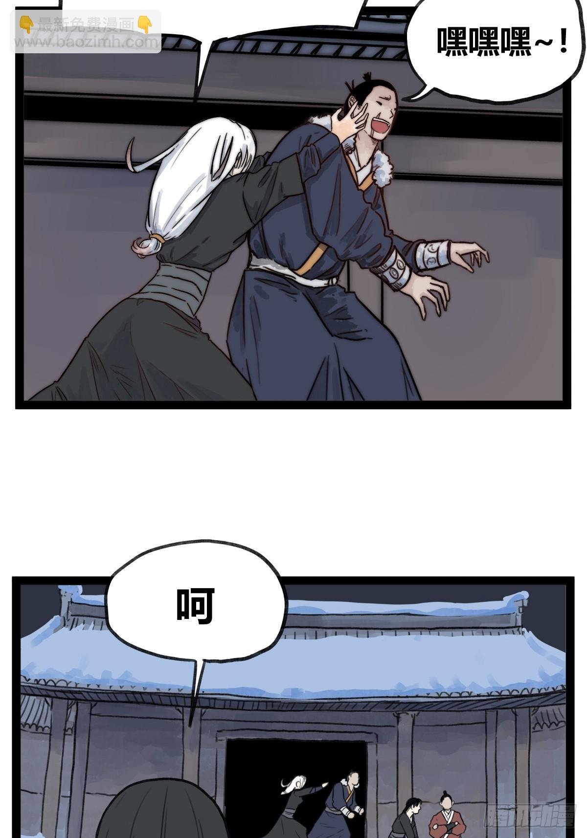 第四十五话