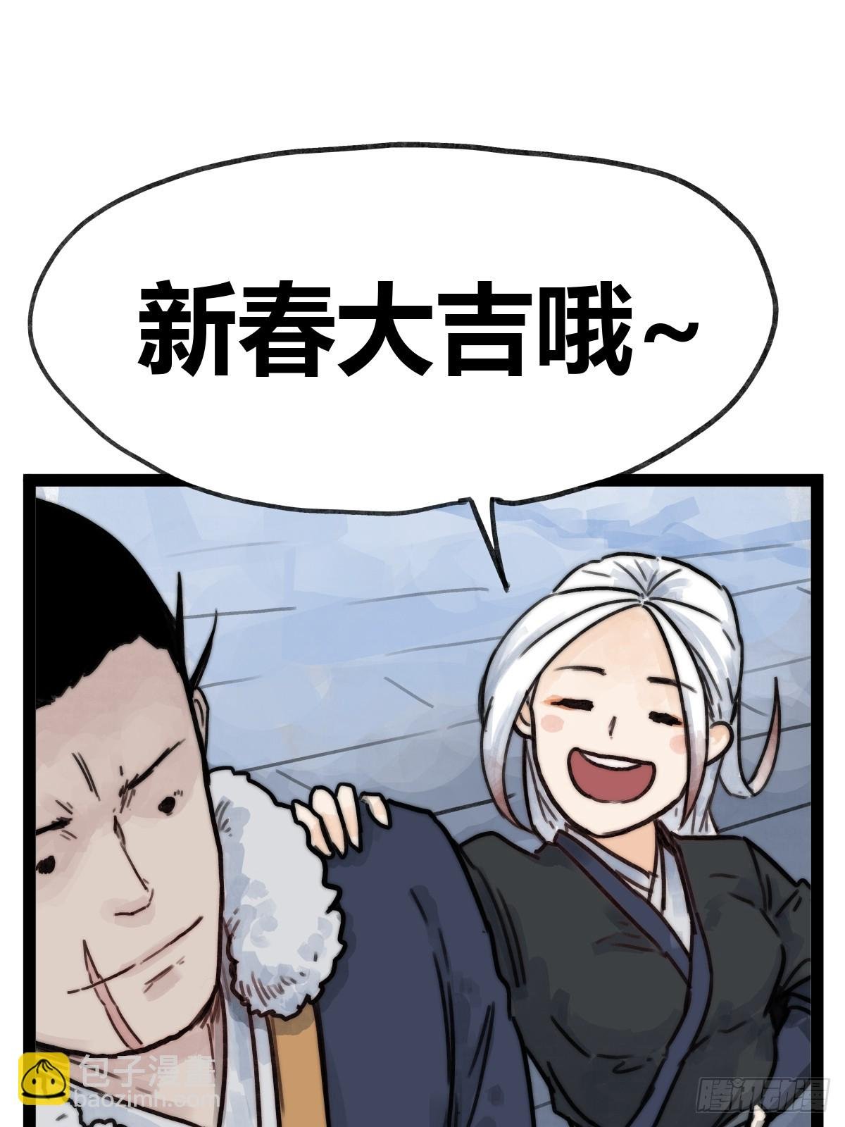 第四十五话