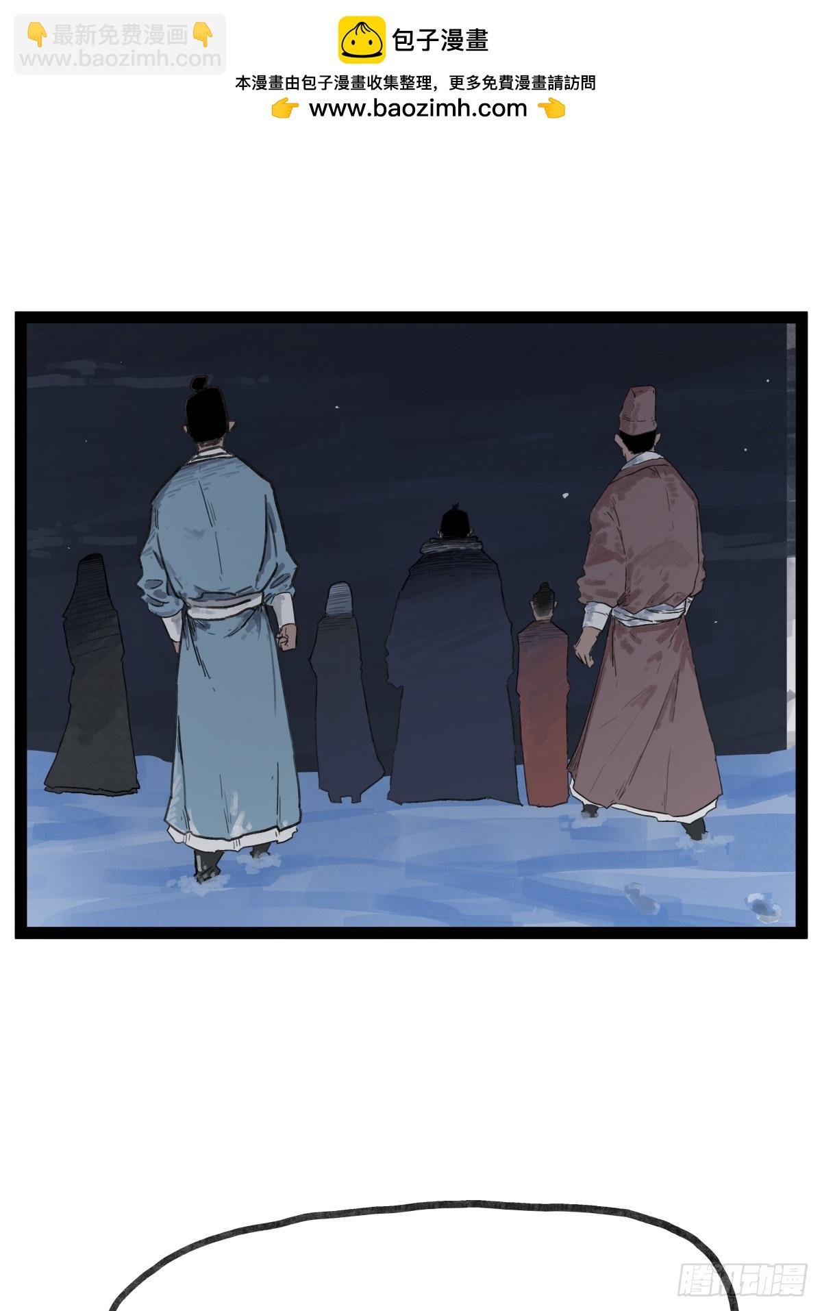 第四十六话