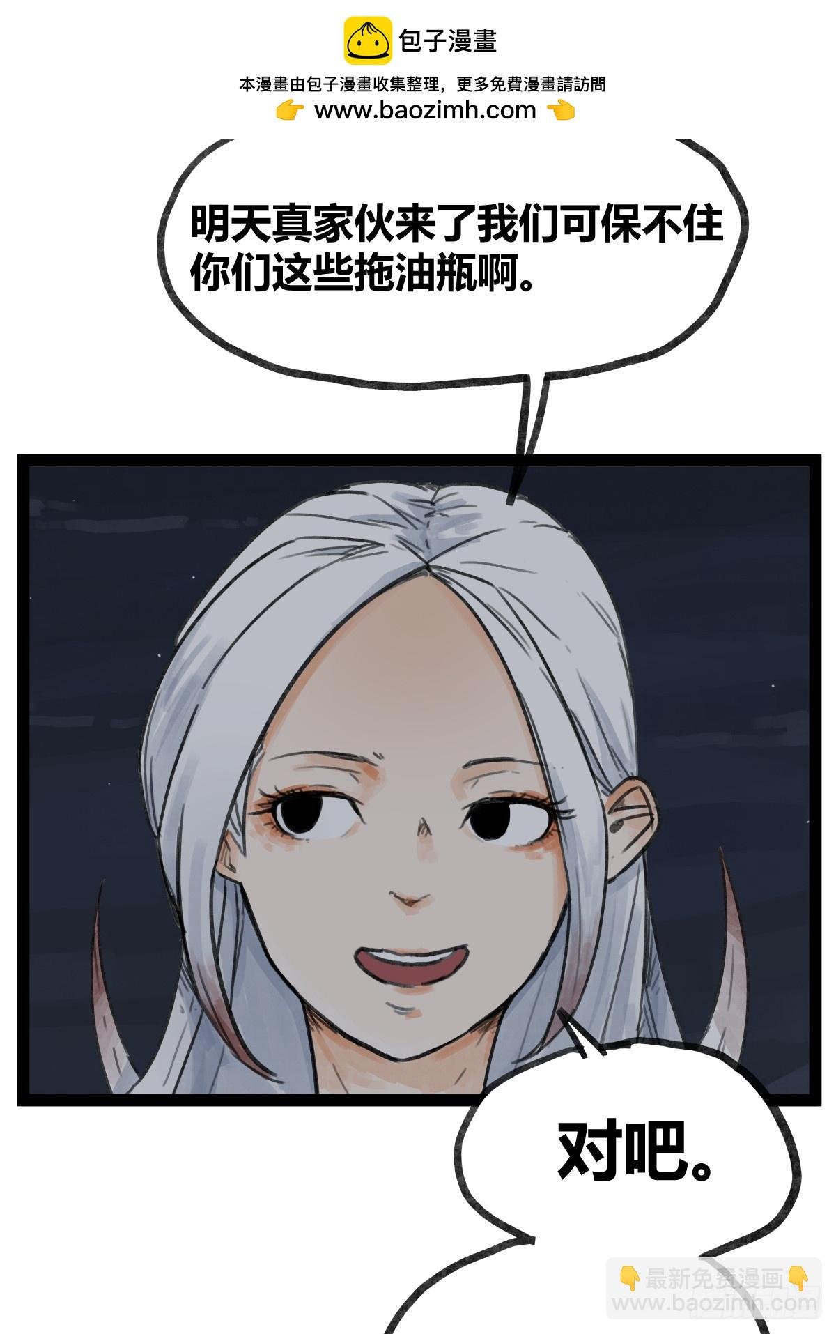 第四十六话