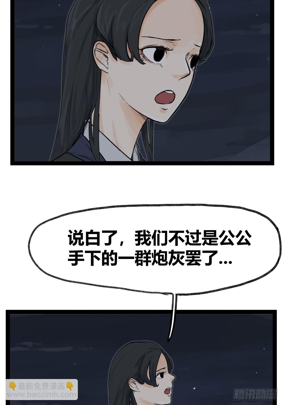 第四十六话
