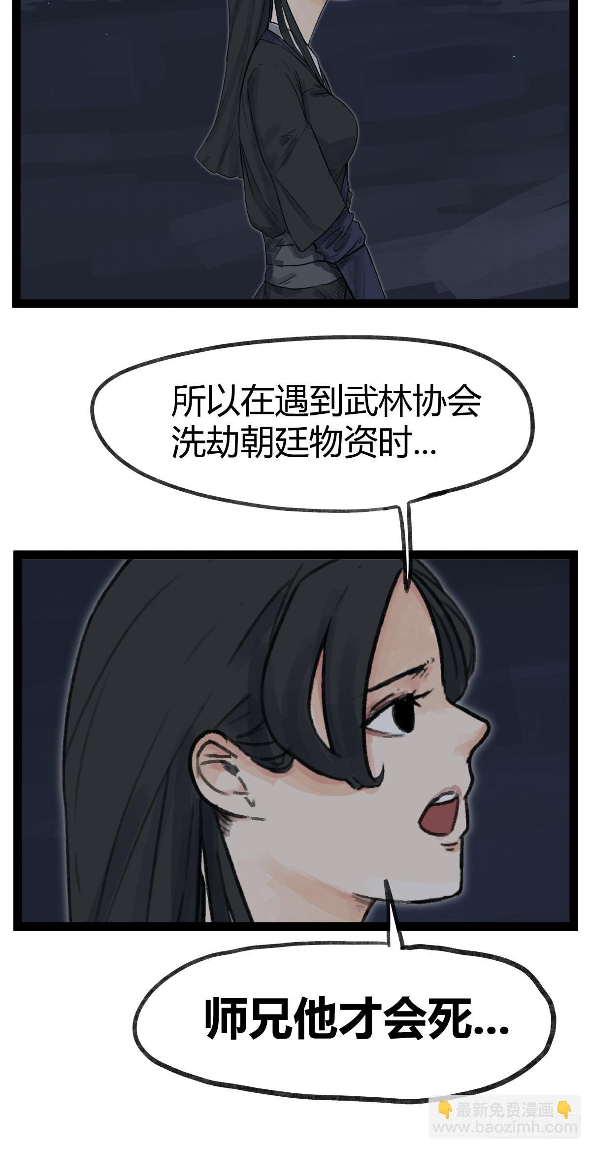 第四十六话