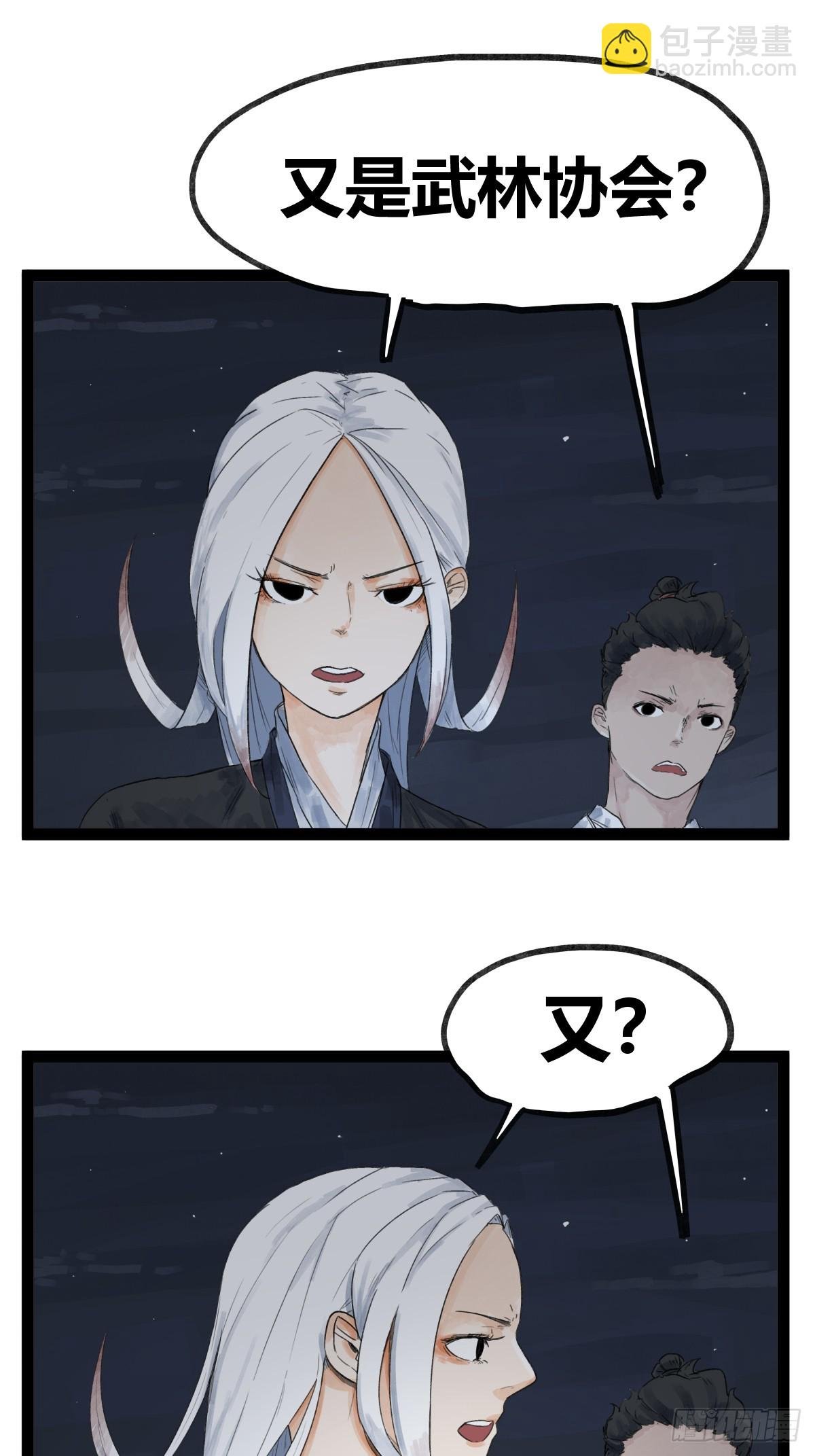 第四十六话