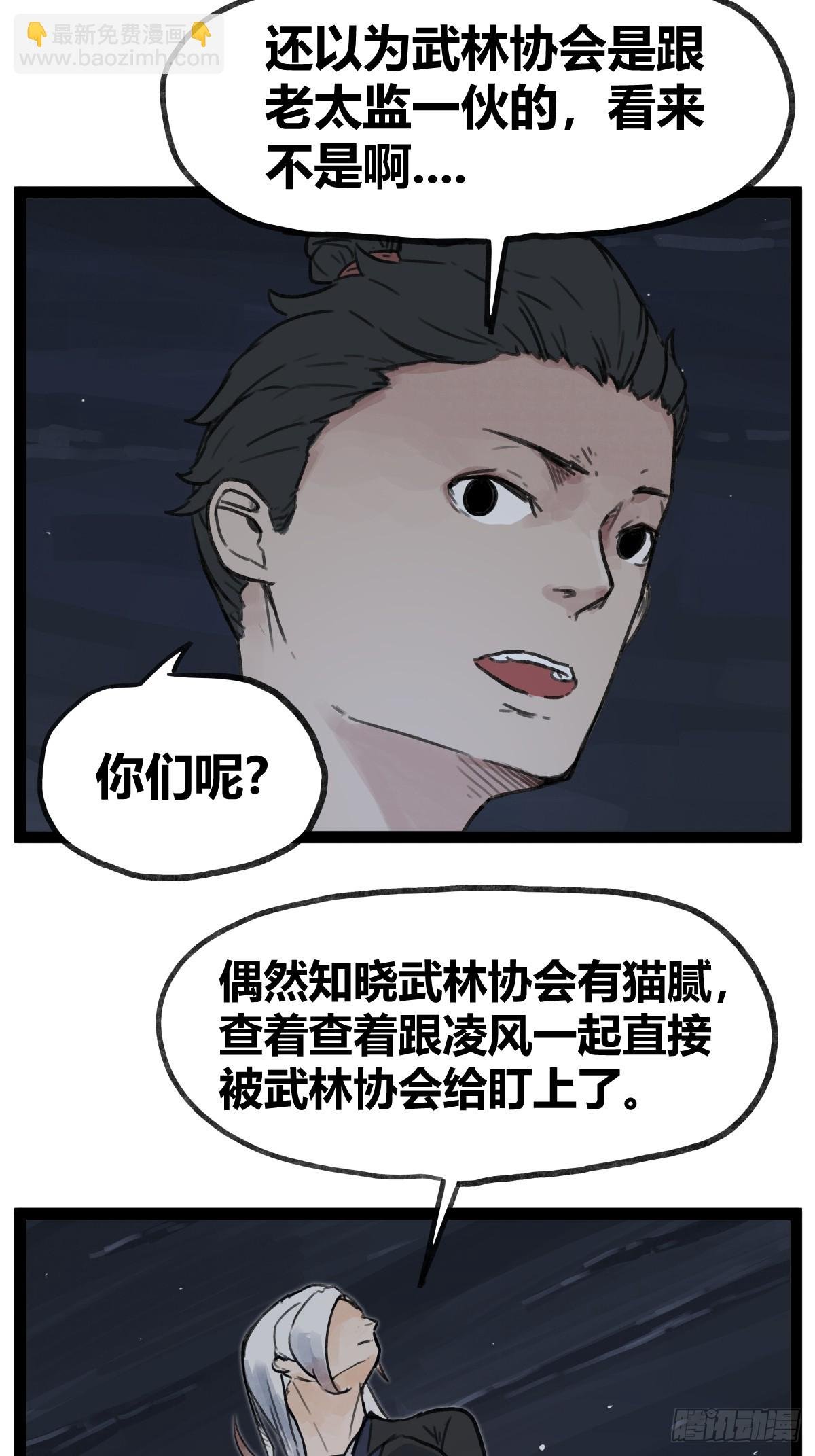 第四十六话
