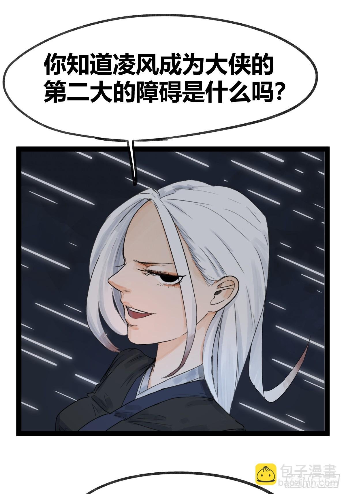 第四十六话