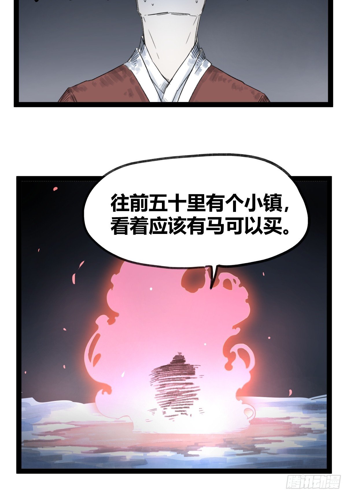 第四十六话