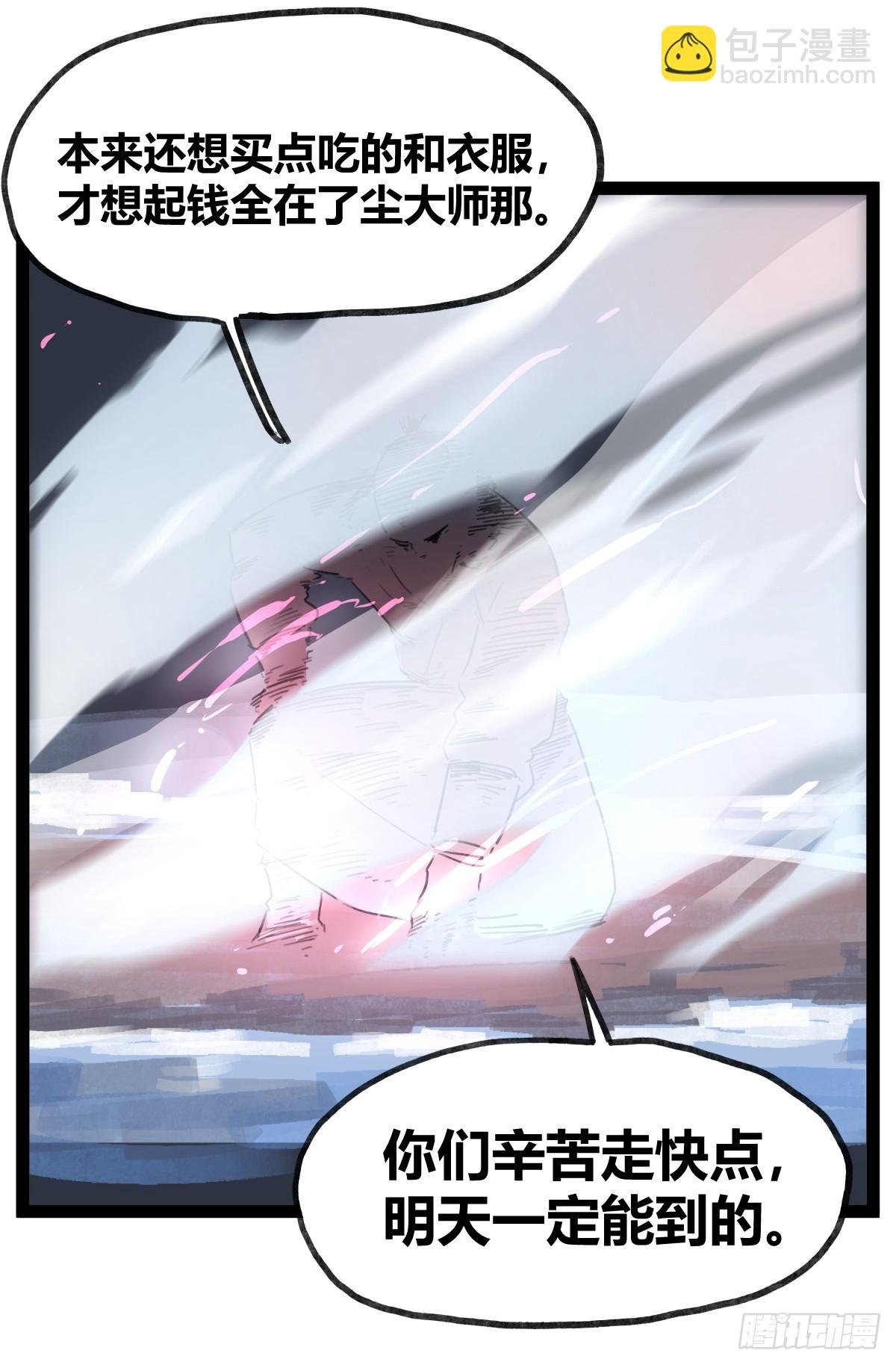 第四十六话